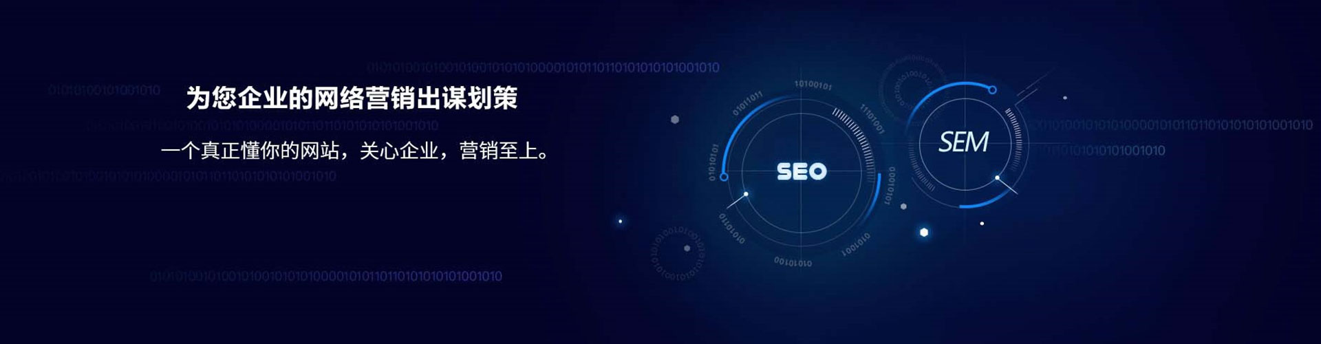 武乡竞价广告