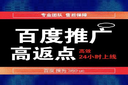 百度竞价SEM案例解析：关键词布局策略